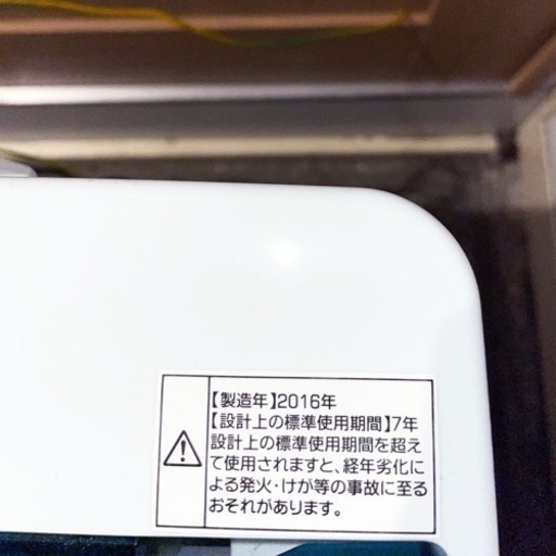 早い者勝ち❗️Haier 洗濯機 4.5kg【美品】