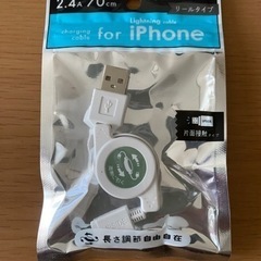 【sold out】充電専用ケーブル リールタイプ