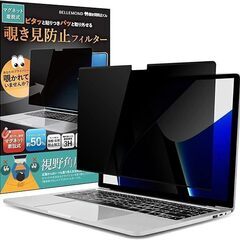 ☆ベルモンド 2023/2021用 覗き見防止 フィルム Mac...