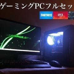 【水冷ゲーミングPCフルセット】i7-6700 GTX1060メ...