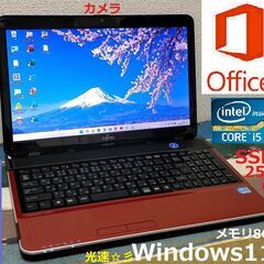 🍀SPRING SALE🍀🟡値下げ✅送料無料/【動作良好】/Co...