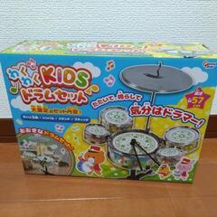 わくわくKIDS　ドラムセット