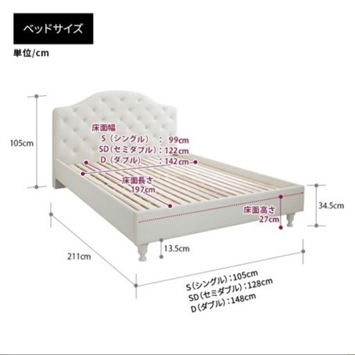 セミダブルベッド＆マットレスのセット Francfranc/フランフラン