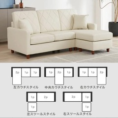 LOWYA3人掛け カウチソファ