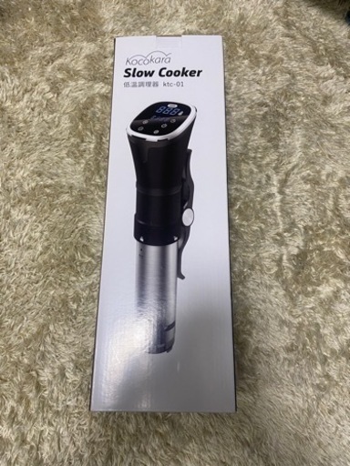 低温調理器 Slow Cooker 定価14880円
