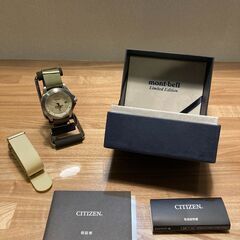 シチズン プロマスター×モンベル コラボモデル（ソーラー式）