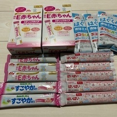 子供用品 ベビー用品 授乳、お食事用品