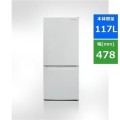 冷蔵庫　再受付開始　値下げしました⚠️2日間限定⚠️　【YRZC...