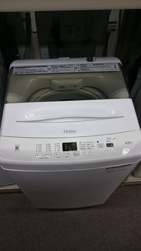 （1台限り☆ジモティ特典あり☆）ハイアール　全自動洗濯機４.５ｋｇ　２０２２年製　JW-U45EA　　53ｃｍ幅　　４.５ｋｇ　単身向け　高く買取るゾウ八幡東店