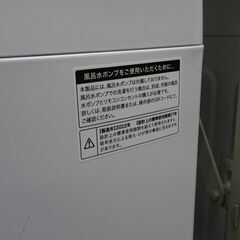 （1台限り☆ジモティ特典あり☆）ハイアール　全自動洗濯機４.５ｋｇ　２０２２年製　JW-U45EA　　53ｃｍ幅　　４.５ｋｇ　単身向け　高く買取るゾウ八幡東店