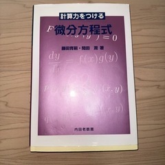 本/CD/DVD 語学、辞書