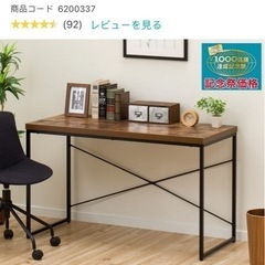 家具 オフィス用家具 机