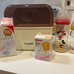 子供用品 ベビー用品 授乳、お食事用品