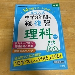 【ネット決済・配送可】本/CD/DVD 語学、辞書