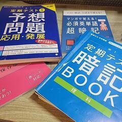 進研ゼミ中１教材　本/CD/DVD 語学、辞書