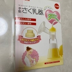 子供用品 ベビー用品 授乳、お食事用品