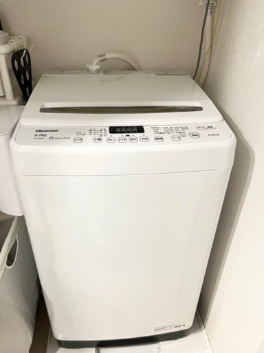 【譲渡先決まりました】洗濯機 8kg 家電 生活家電 洗濯機