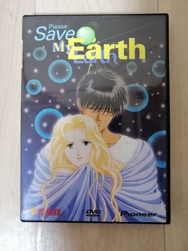 【DVD】アニメ　Please Save My Earth（ぼくの地球を守って）