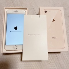 【美品】iPhone8 本体 バッテリー容量81%