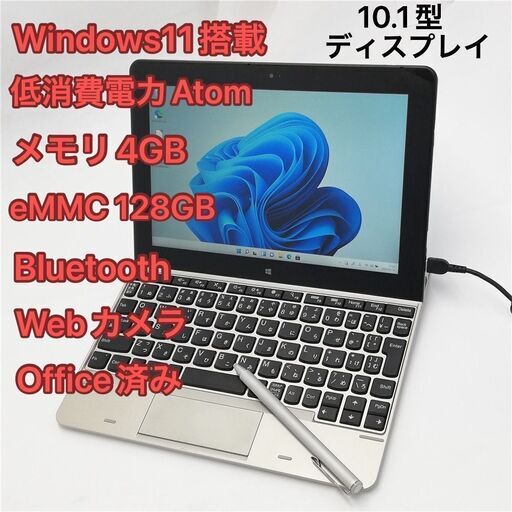 ペン付き タブレット 10.1型ワイド NEC PC-VKX64T1AR 中古良品 Atom 4GB 128GB 無線 Wi-Fi Bluetooth webカメラ Windows11 Office 即使用可