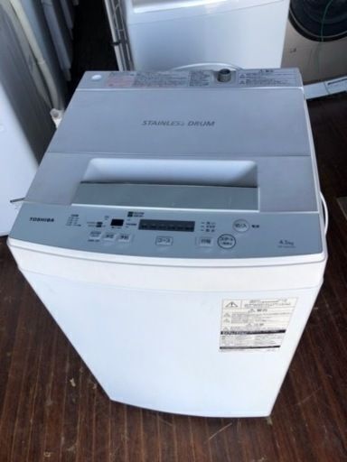 市内配送設置無料　美品 AW-45M7-W 全自動洗濯機 ピュアホワイト [洗濯4.5kg /乾燥機能無 /上開き]