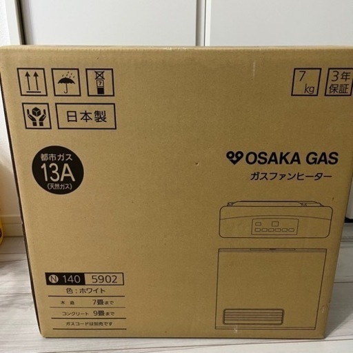 ガスファンヒーター