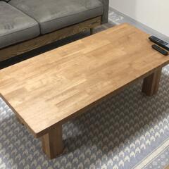 家具 /テーブル　無垢材
