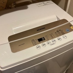 【急募】アイリスオーヤマ 洗濯機 5kg 全自動 風乾燥 お急ぎ...