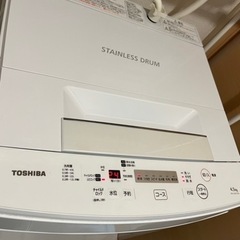 ♦️TOSHIBA a2129 洗濯機 7.0kg 2021年製 13♦️
