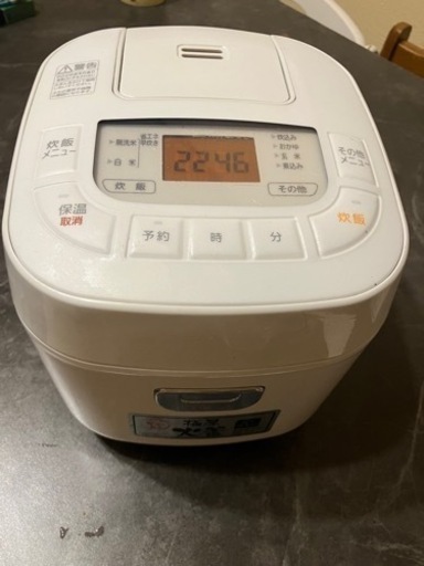 家電 キッチン家電 炊飯器