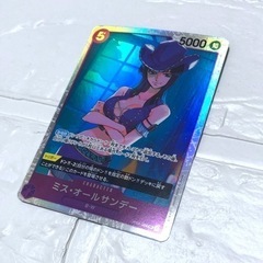 【ONE PIECE CARD GAME】1枚 美品 ミス オー...