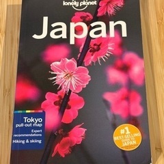 lonely planet JAPAN