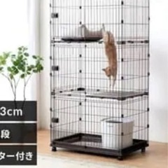 猫用三段ゲージ