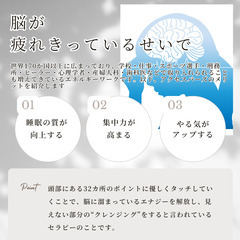 あなたの “脳” 疲れていませんか？　✨アクセス・バーズ✨で『脳...