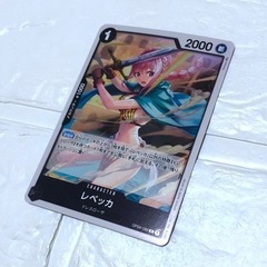 【ONE PIECE CARD GAME】1枚 美品 レベッカ