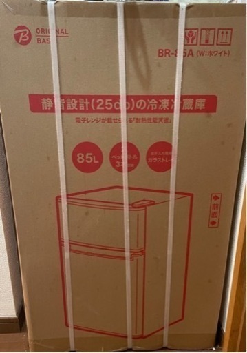 冷蔵庫