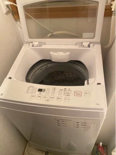 受付終了　早い者勝ち！　冷蔵庫　2020年製　ニトリ　美品