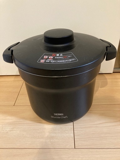 サーモス　シャトルシェフ