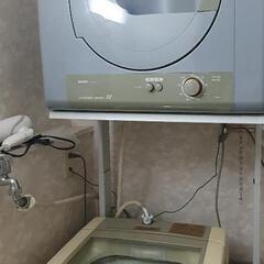 家電 生活家電 洗濯機 乾燥機