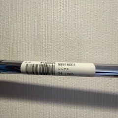 テーラーメイド　パター