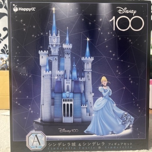 ディズニー１００周年　Ａ賞　ラスト賞