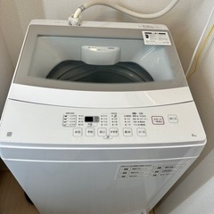 【決まりました】ニトリ洗濯機