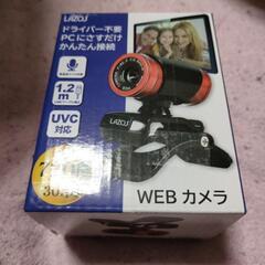 Webカメラ