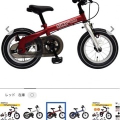 キッズ自転車 