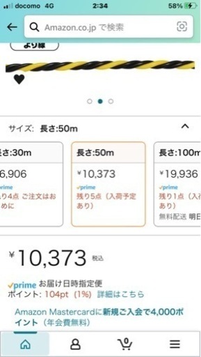 通線 作業 工具    ワイヤーケース付き