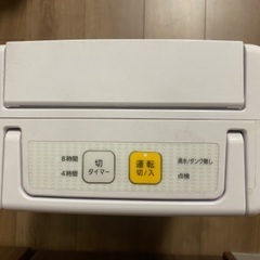 アイリスオーヤマ 衣類乾燥除湿機【2000円】