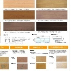 総数22ケース　在庫フロア処分　新品保管品　ダイケン　ルームアート　YX-172PK  