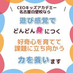 3月23日申込まで！無料！親子で1日ビジネス体験 - その他