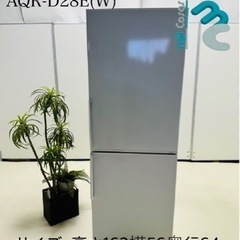 AQUA ノンフロン冷凍冷蔵庫 AQR-D28E(W)