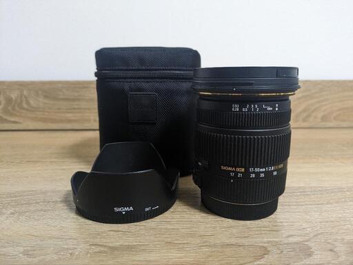 ★SIGMA17-50mm EFマウント